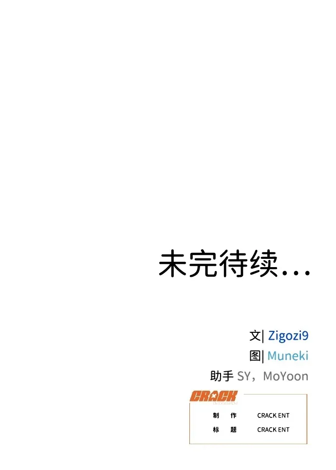 第14话49