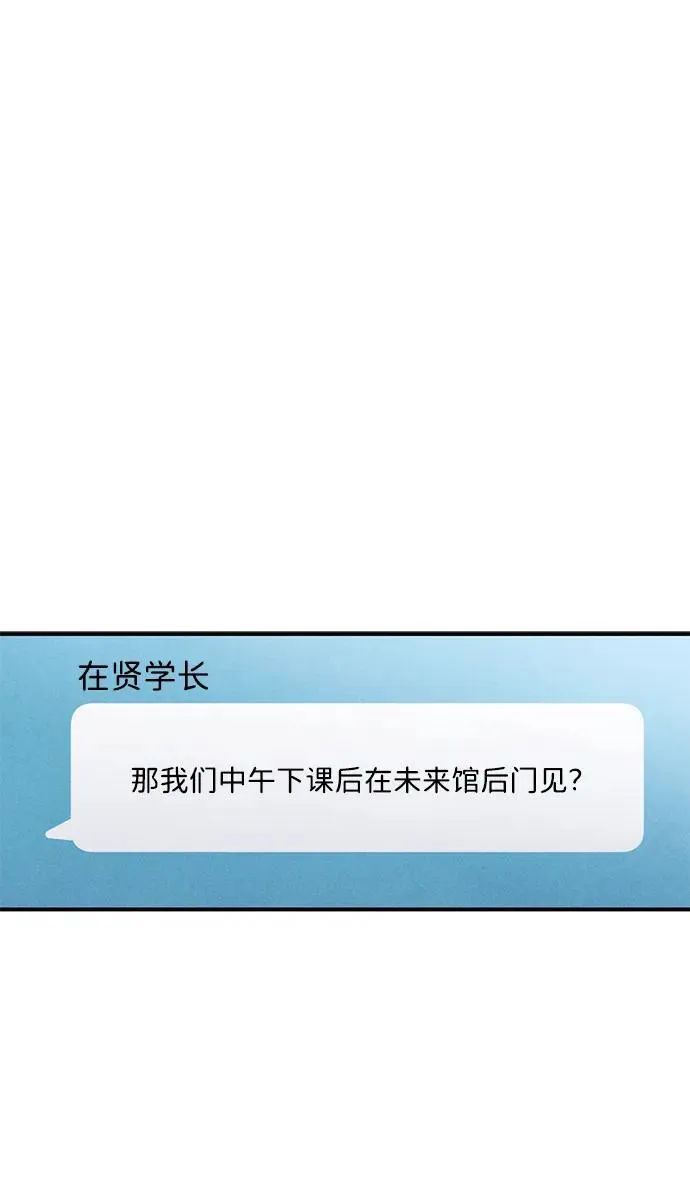 第13话4