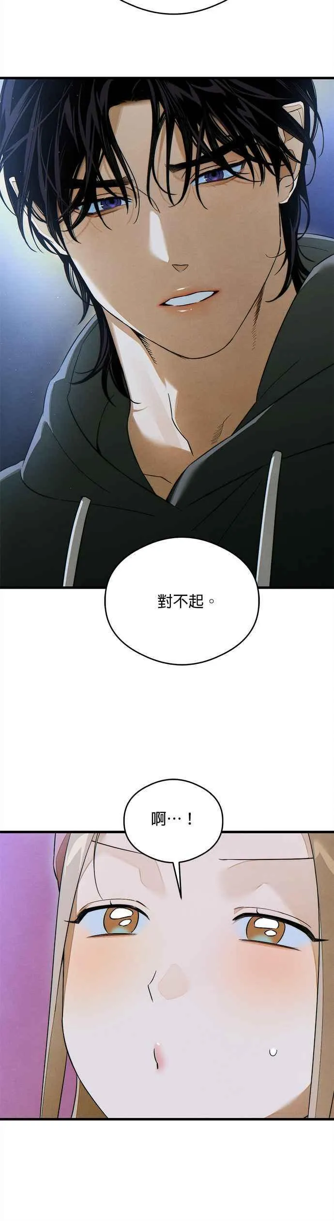 第32话37