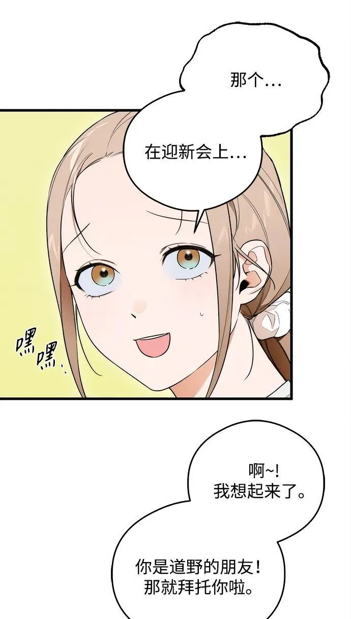 第24话13