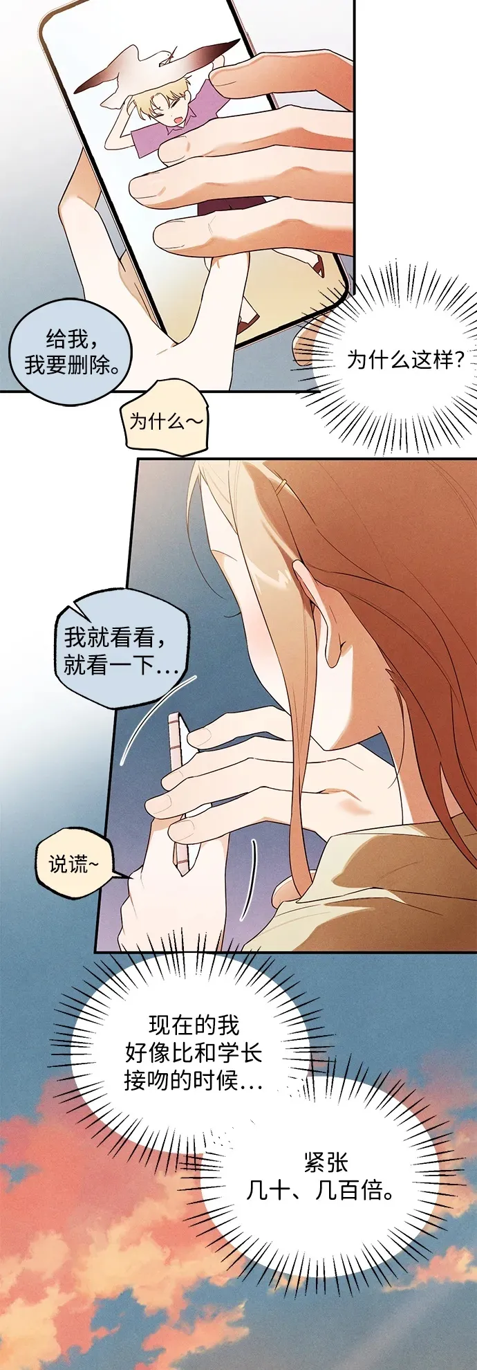 第18话49