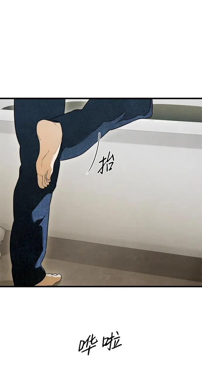 第25话32