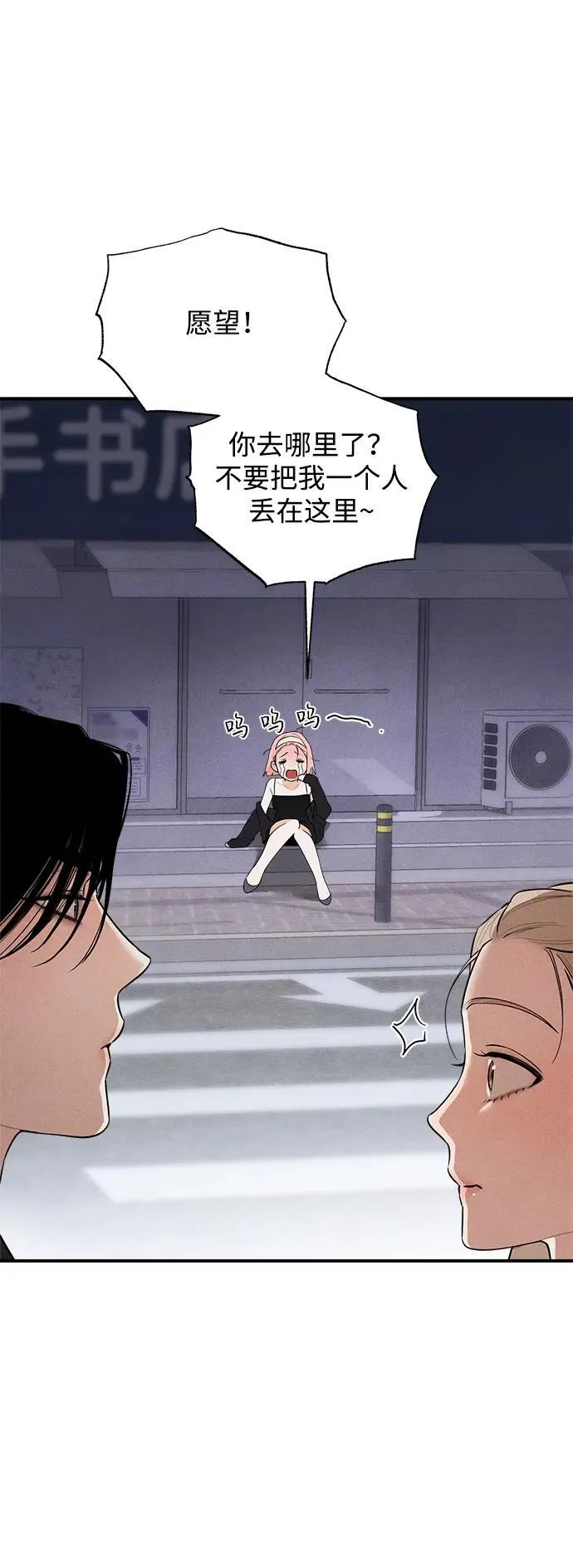 第4话21
