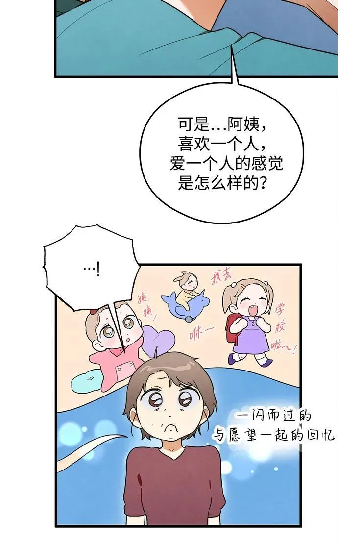 第23话44