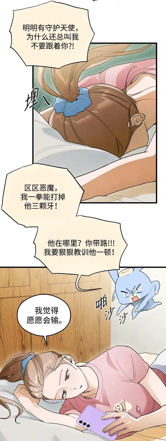 第27话26