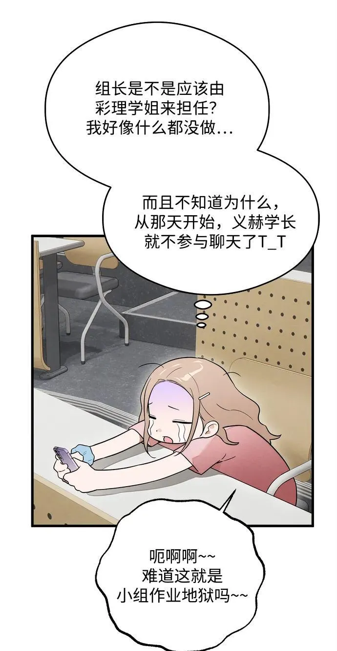 第24话29