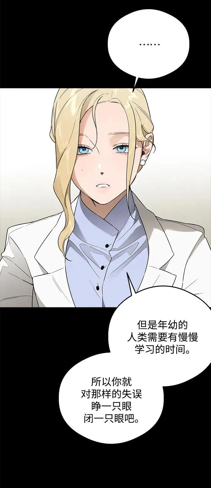 第21话52