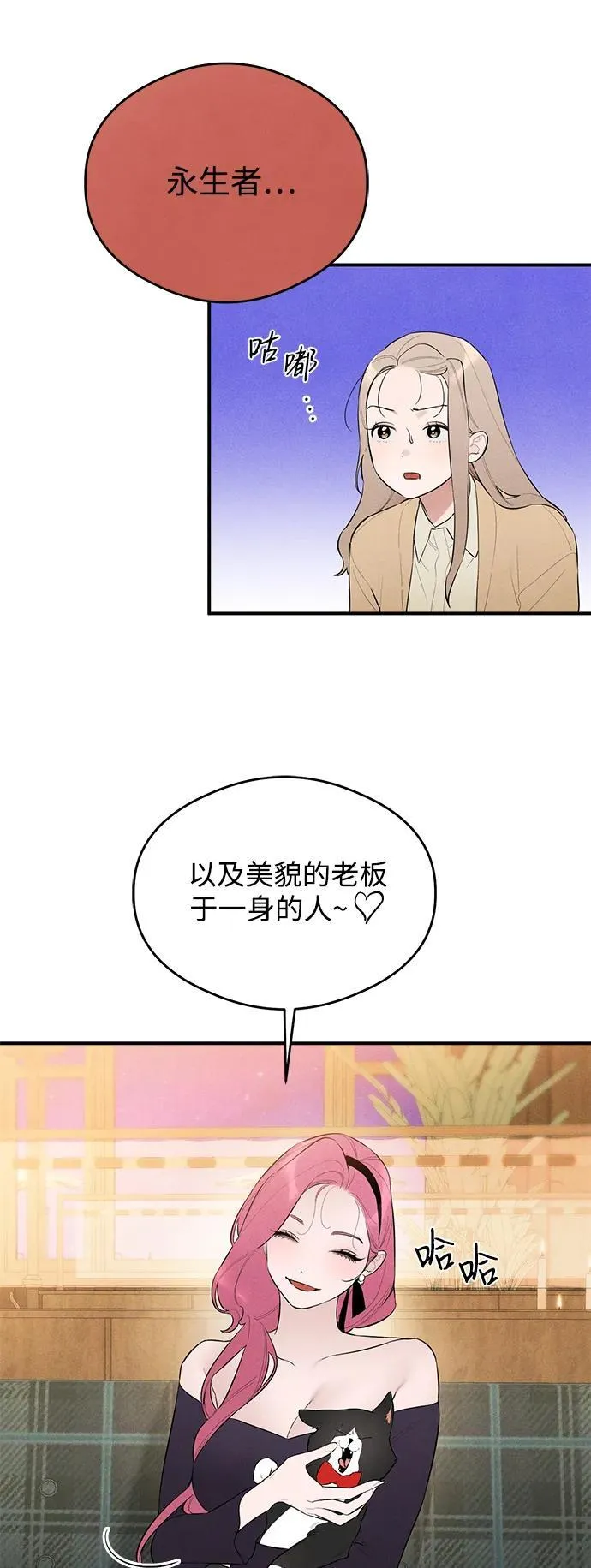 第2话12