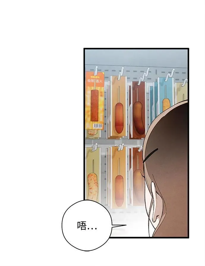 第17话27