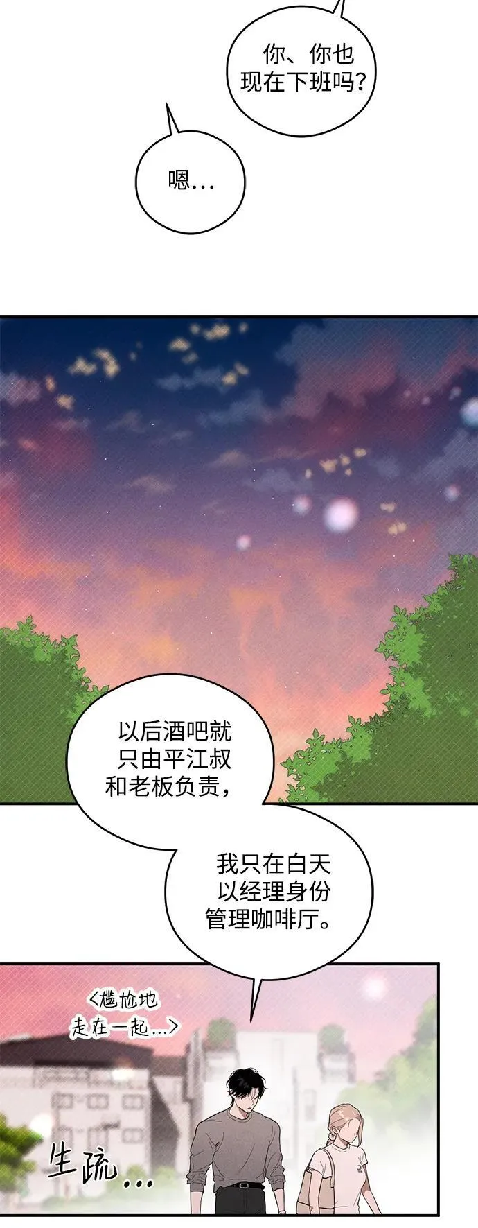 第10话38