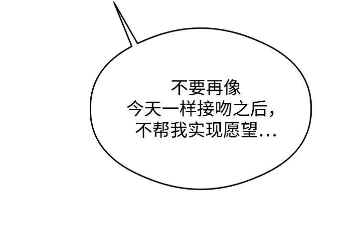 第14话12