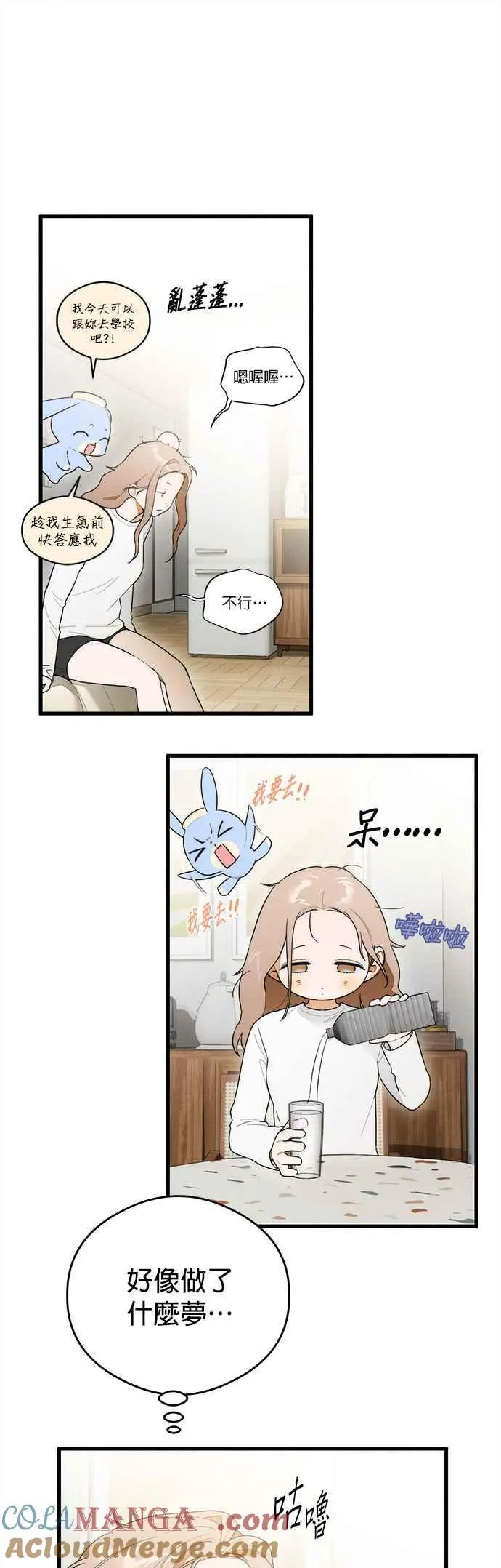 第29话14