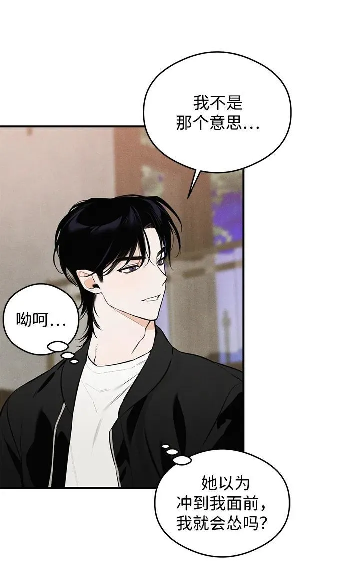 第1话88