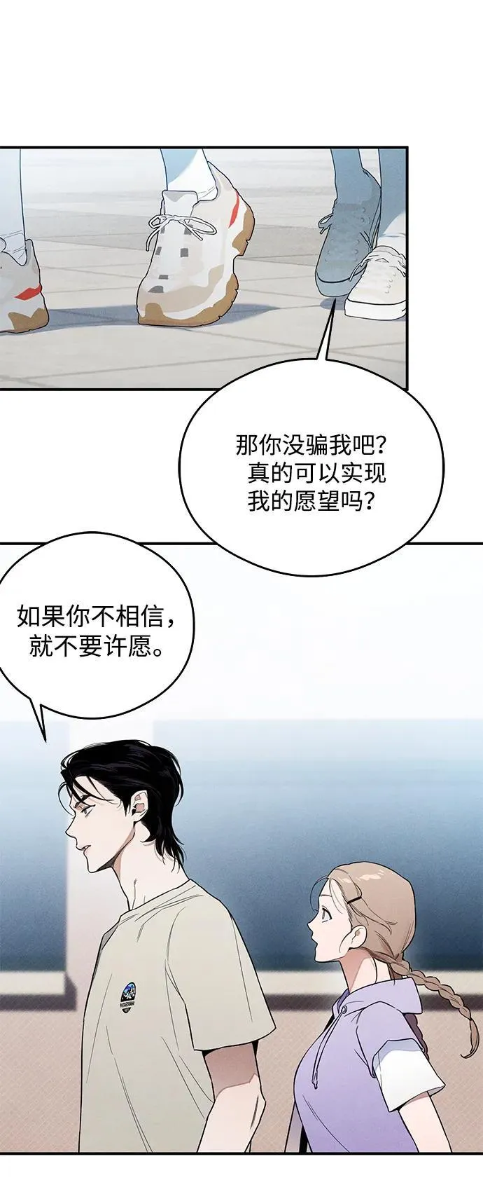 第14话10