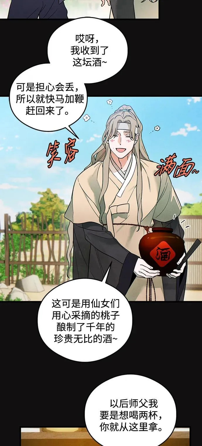 第19话59