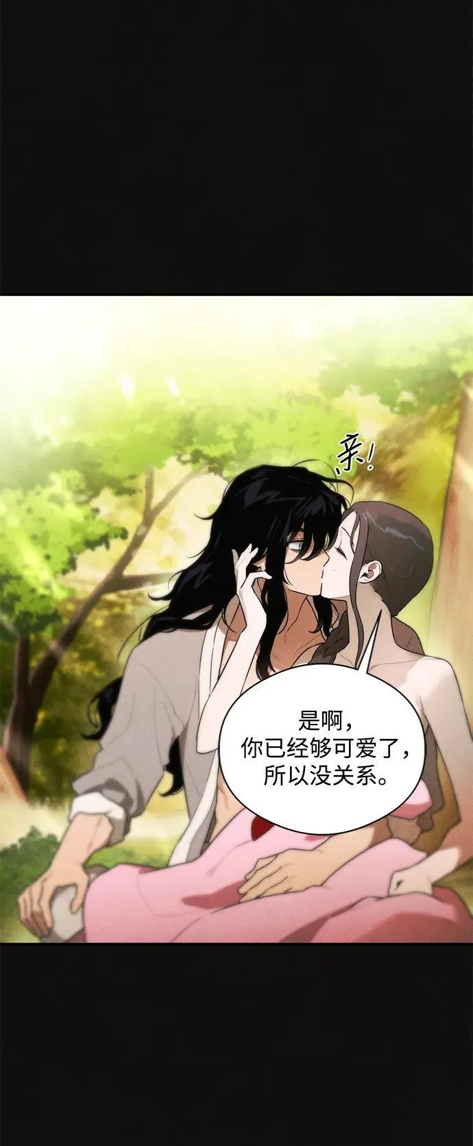 第19话38