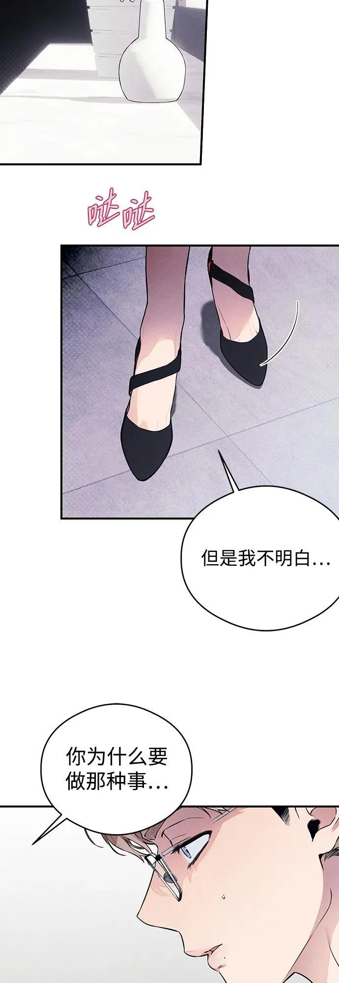 第11话7