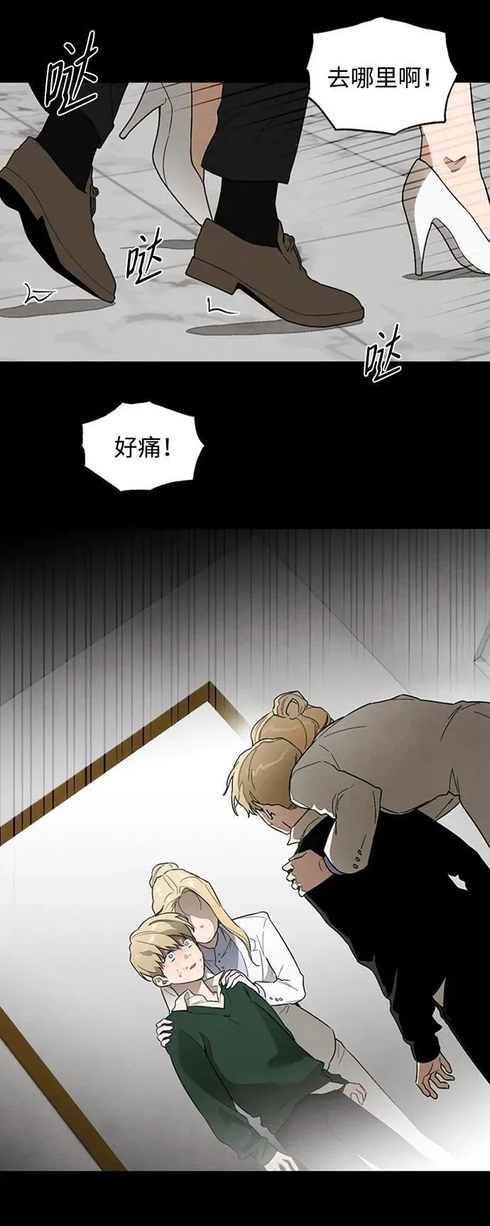 第21话55