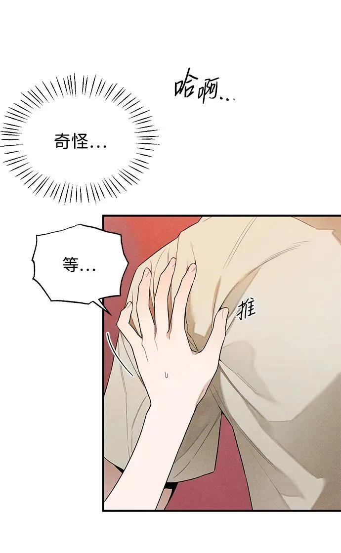 第15话11