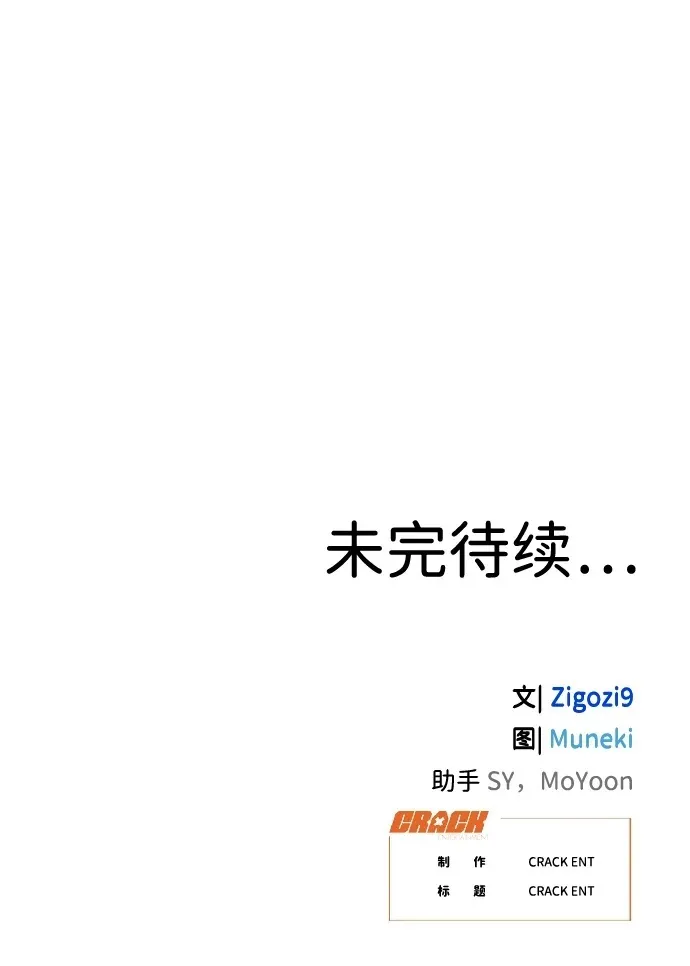第25话60