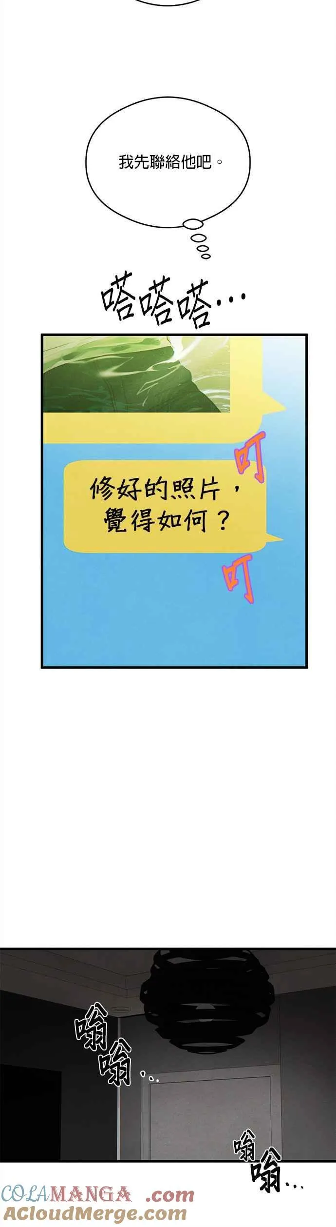 第29话34