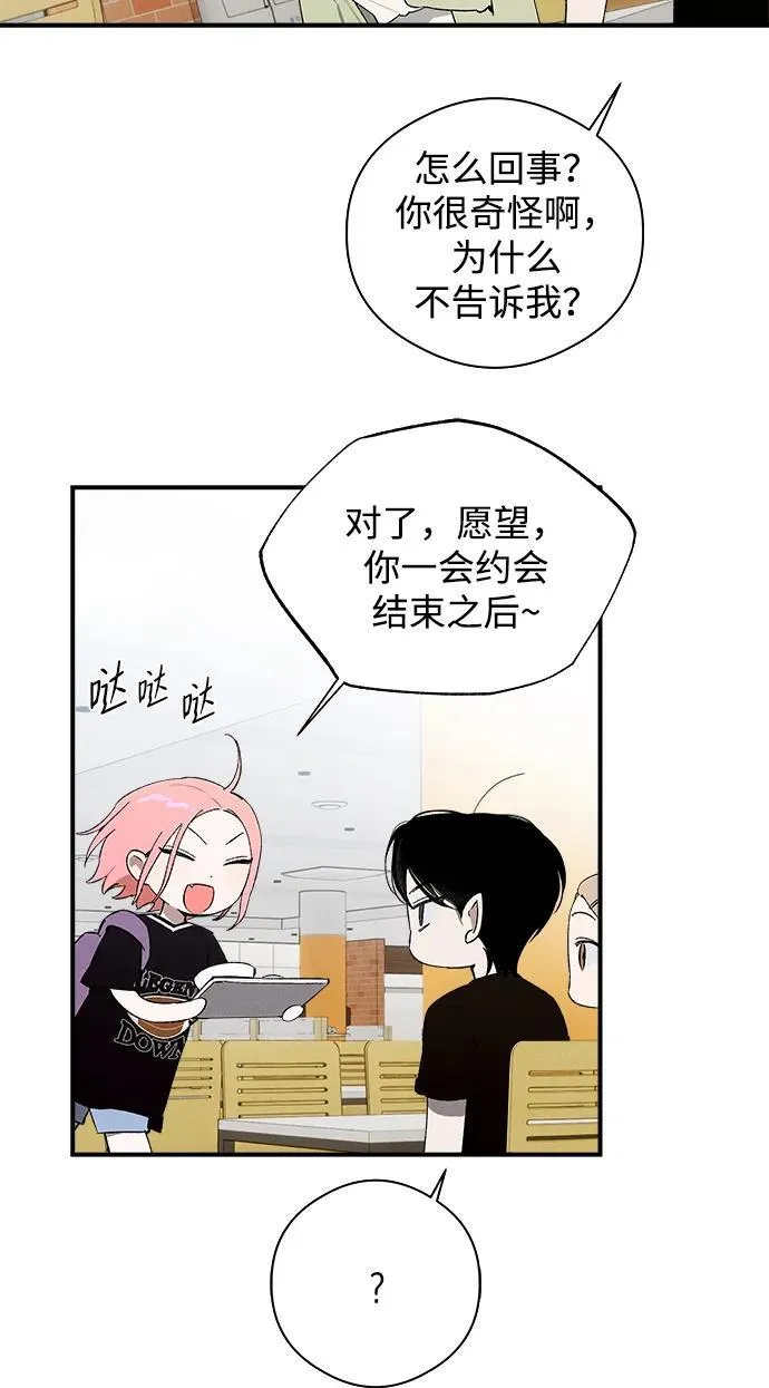第17话38