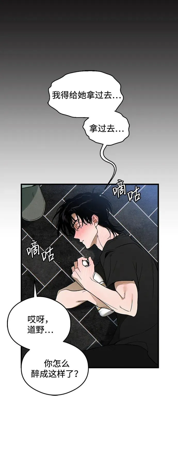 第19话64