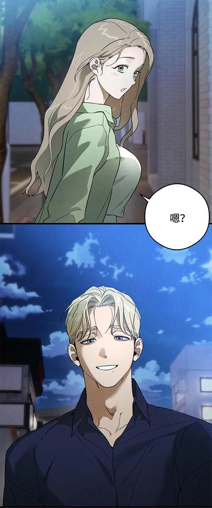 第19话71