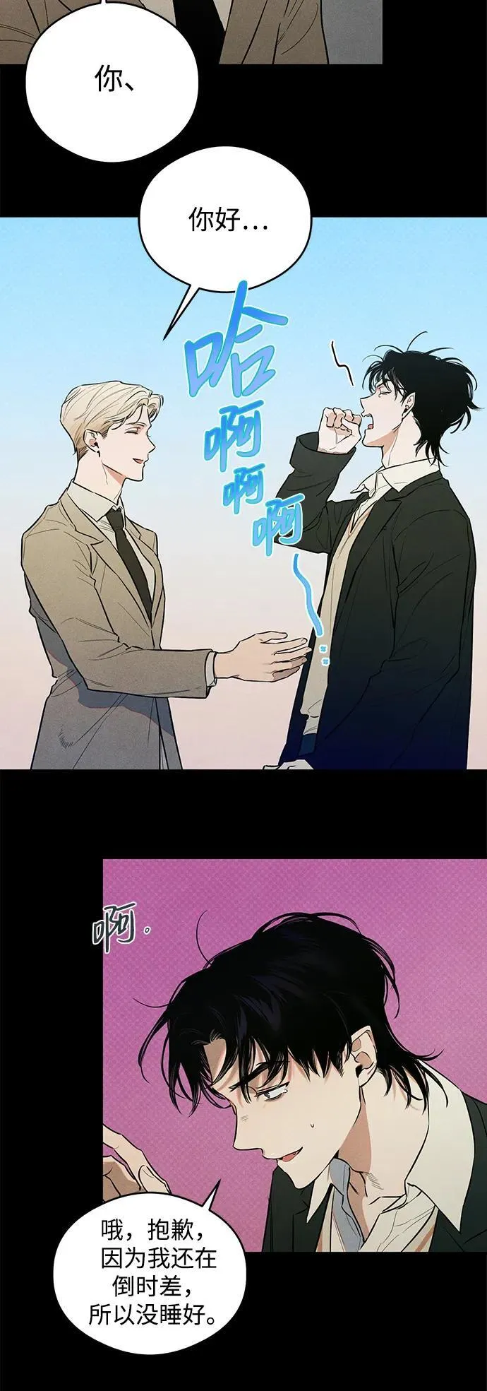 第11话33