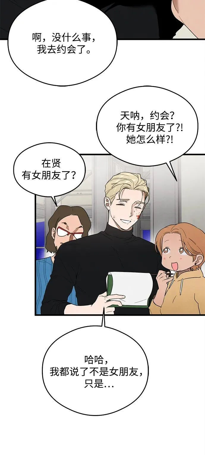 第21话45