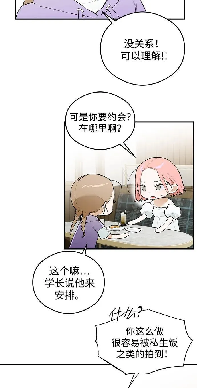 第17话11