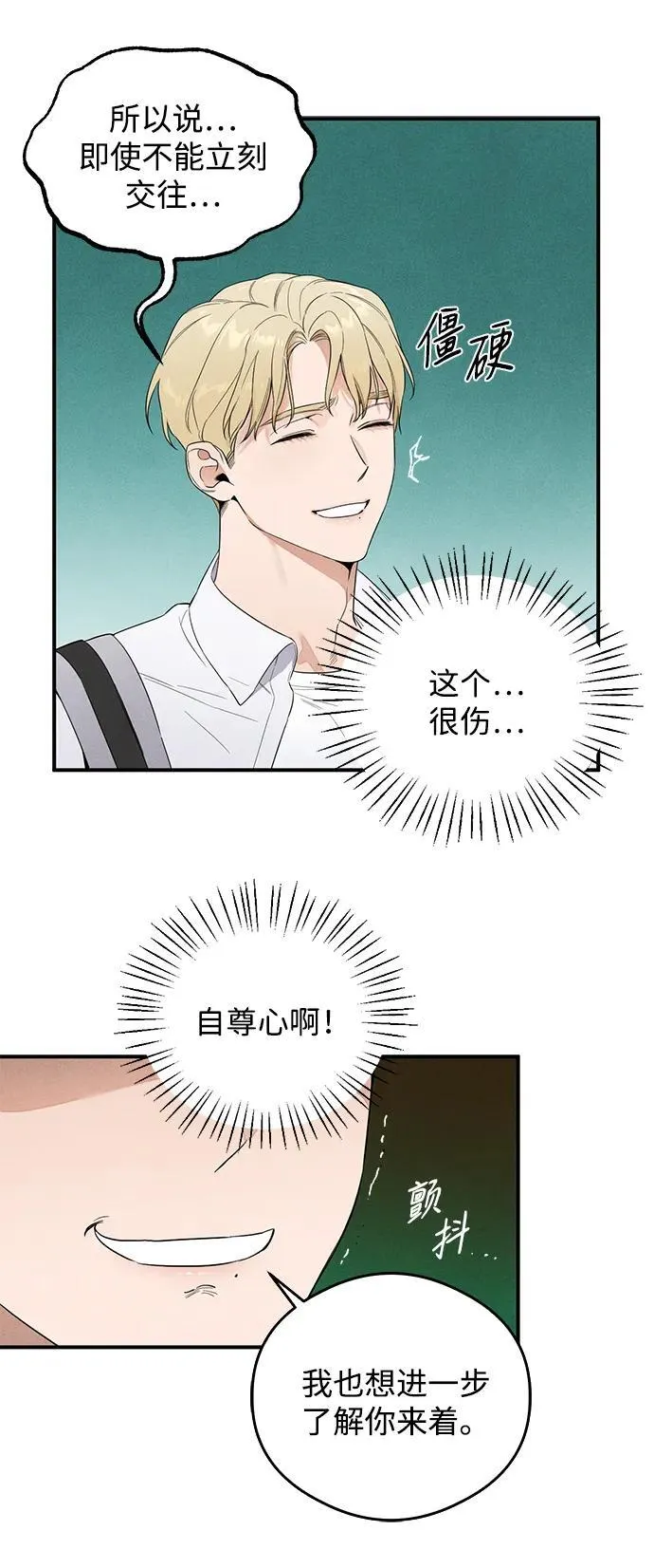 第13话24