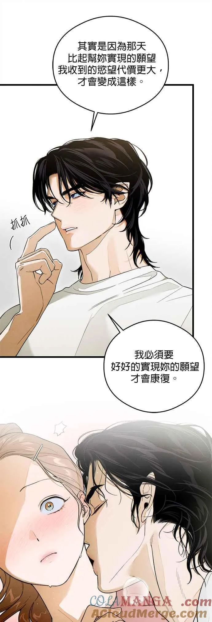 第33话24
