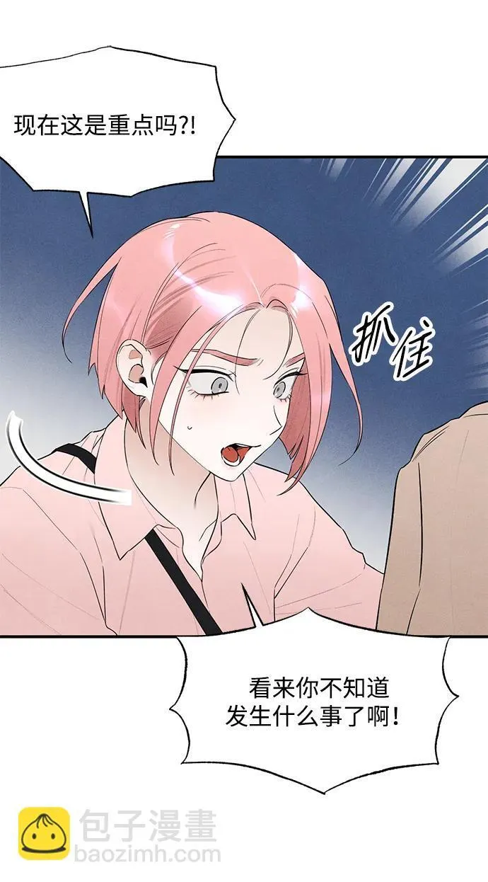 第7话27