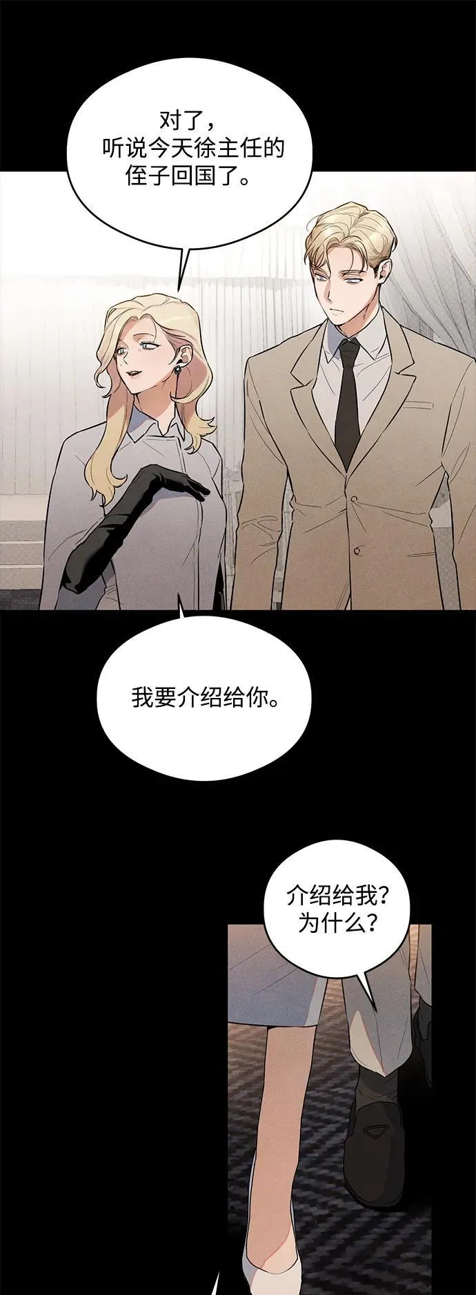 第11话25