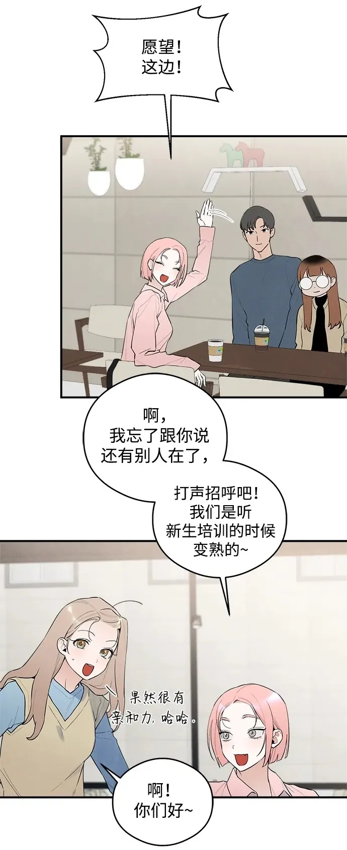 第7话6