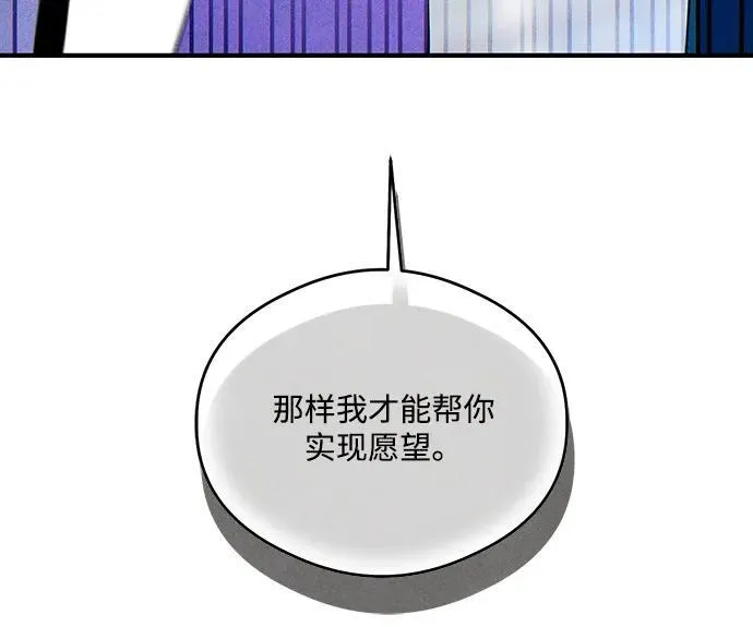 第14话3