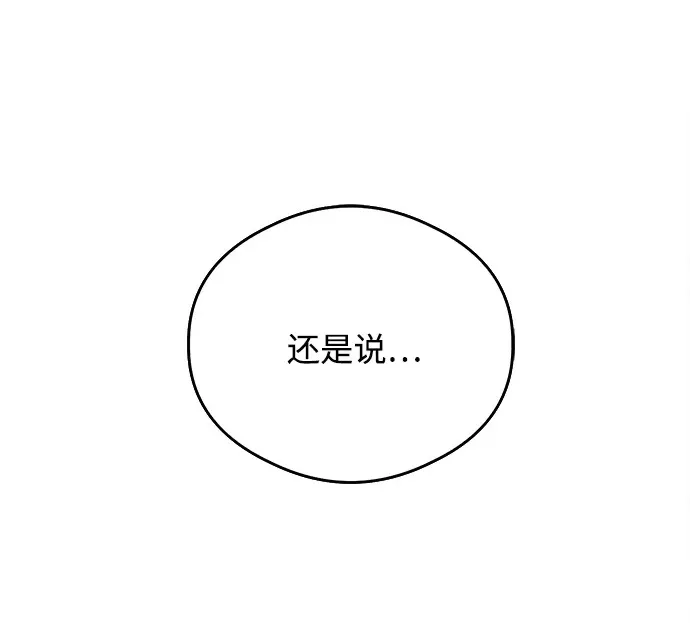 第25话62