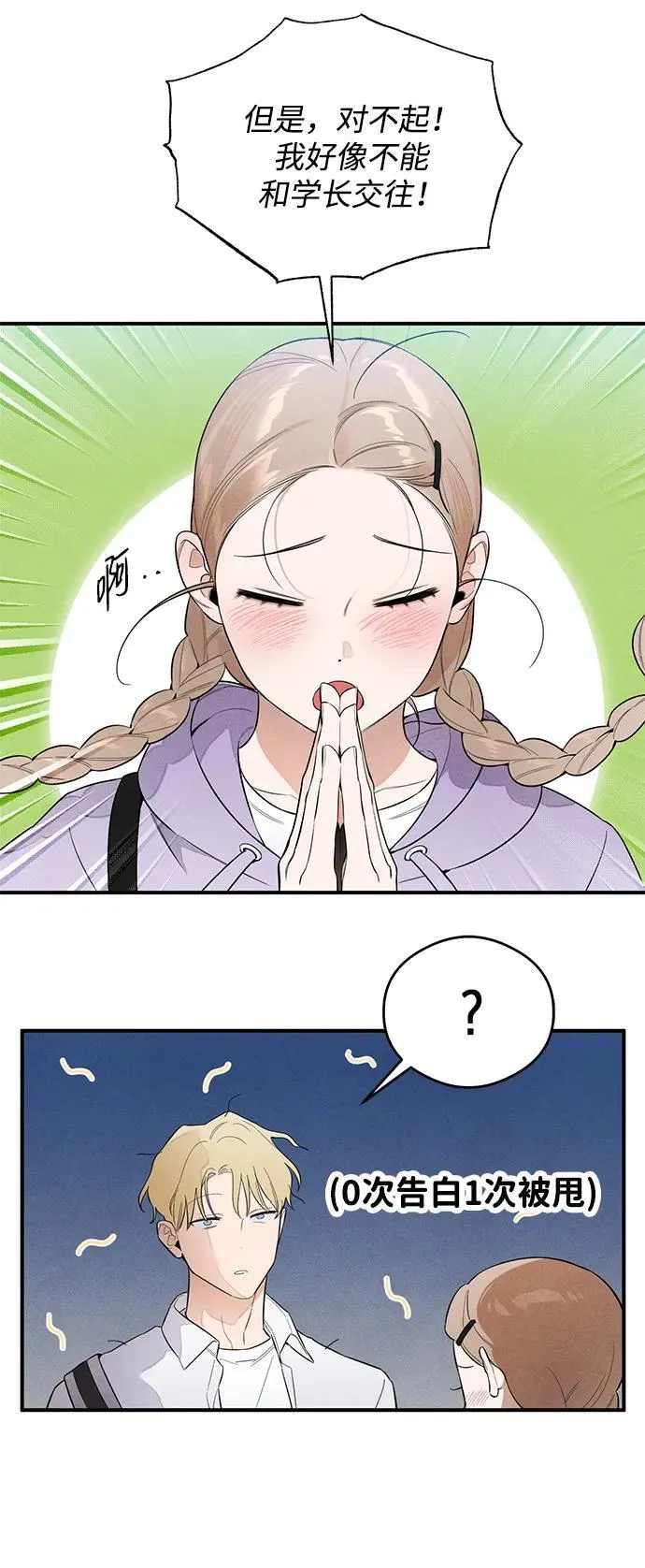 第13话22