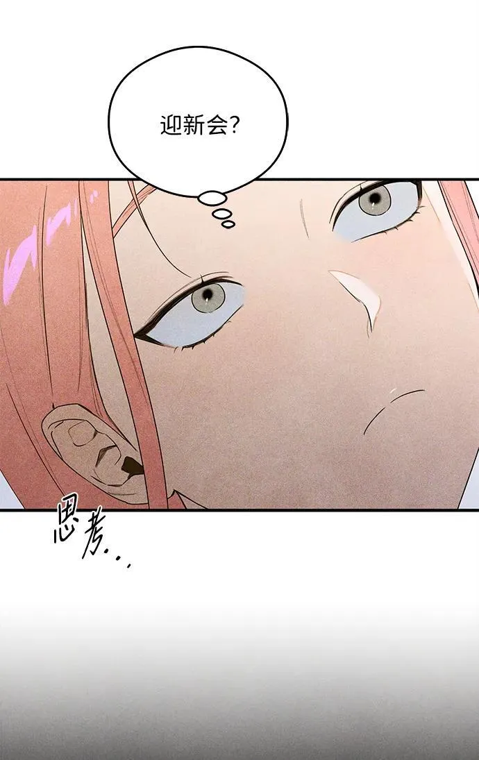 第17话6