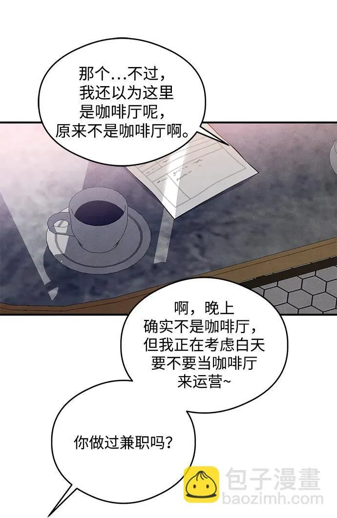 第1话77