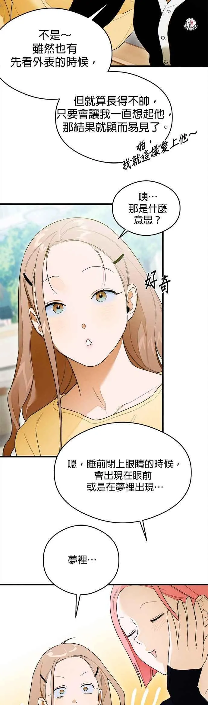 第29话27