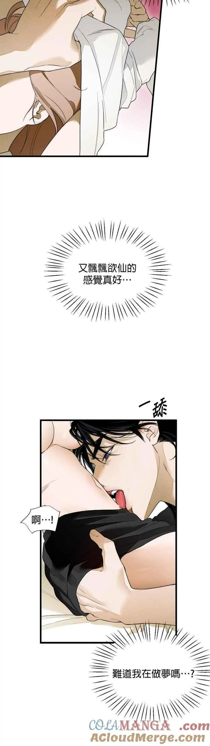 第28话36