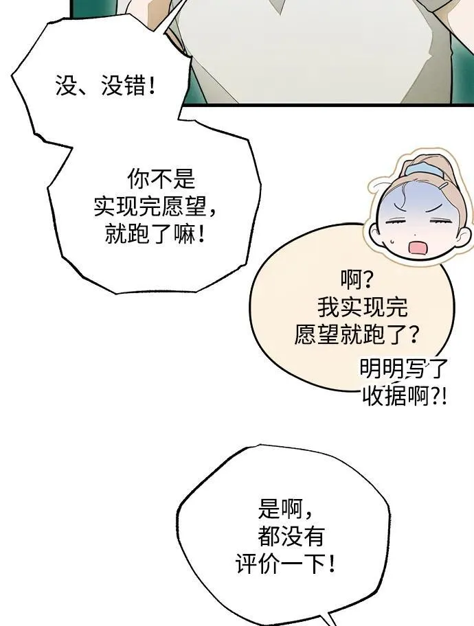 第26话23