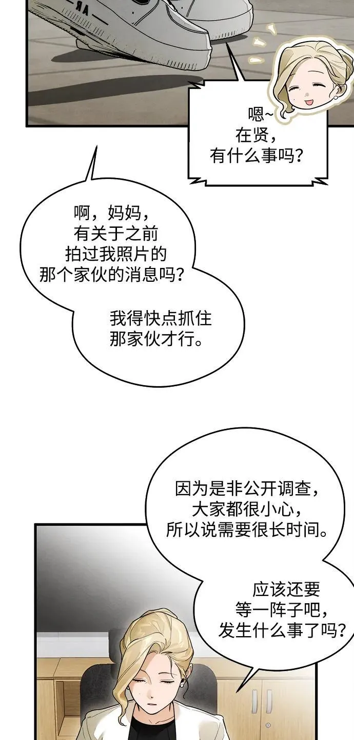 第27话18