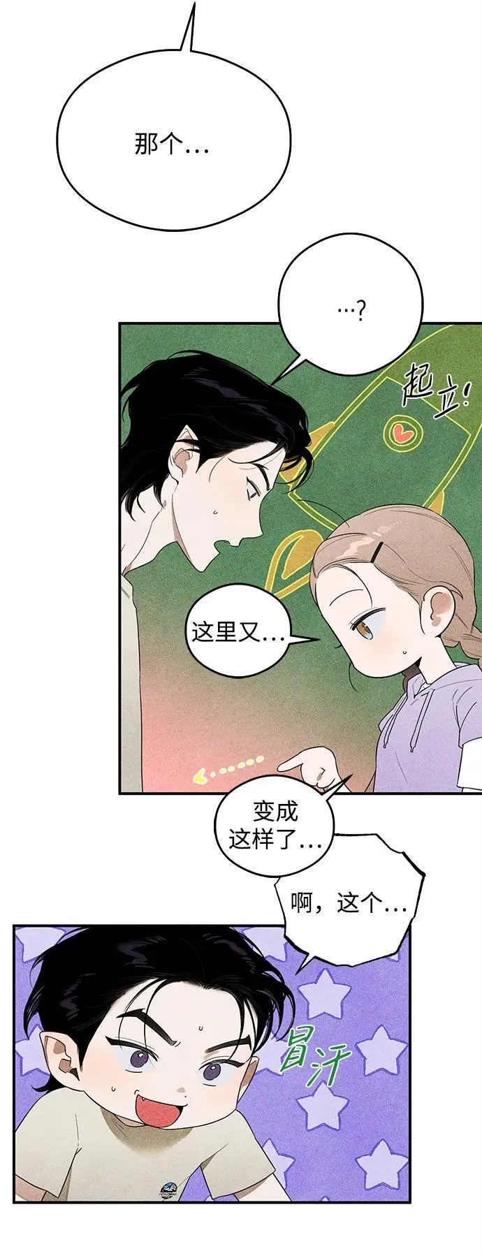 第15话16