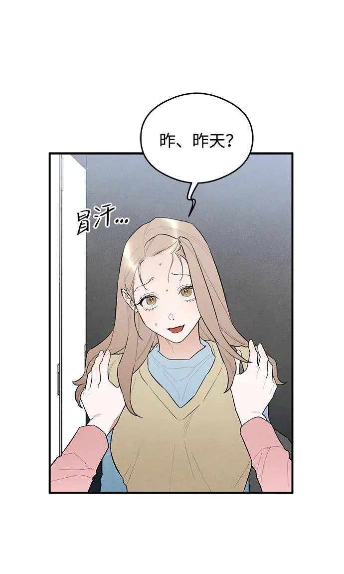 第7话22