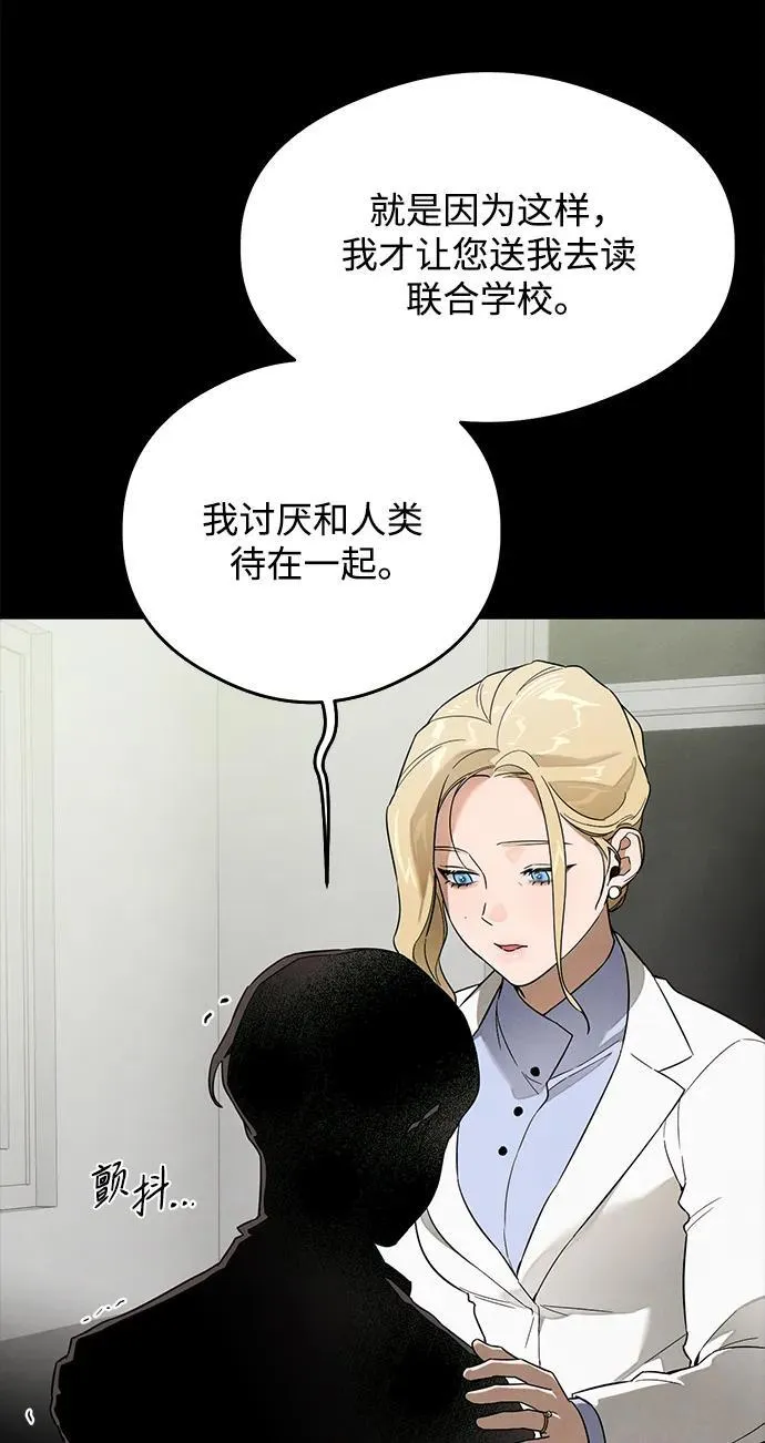第21话53