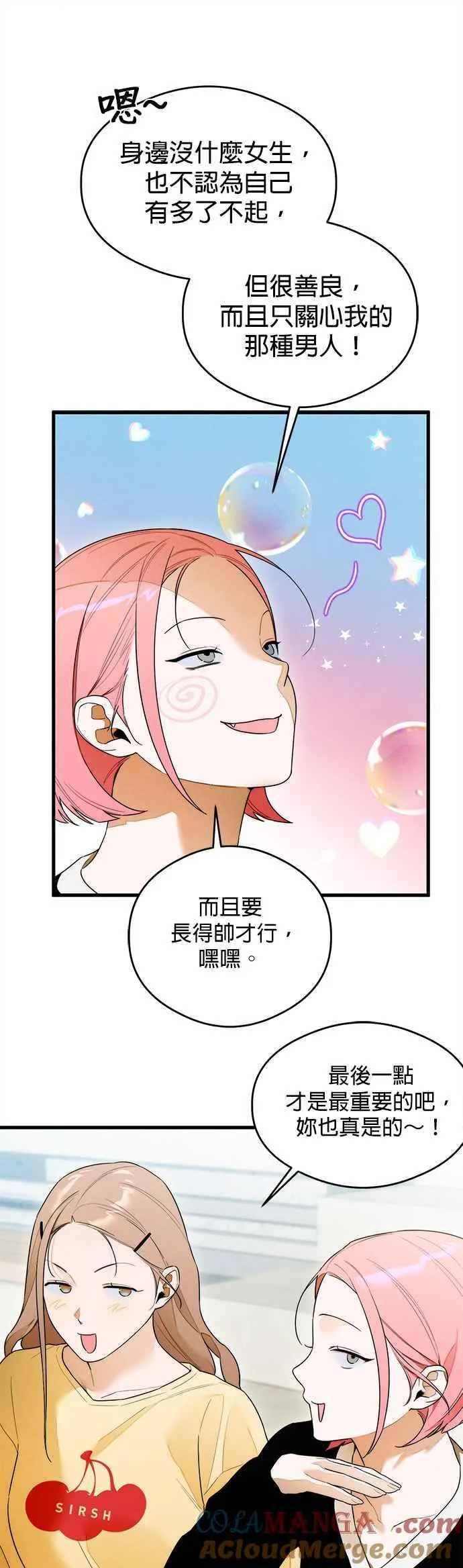 第29话26