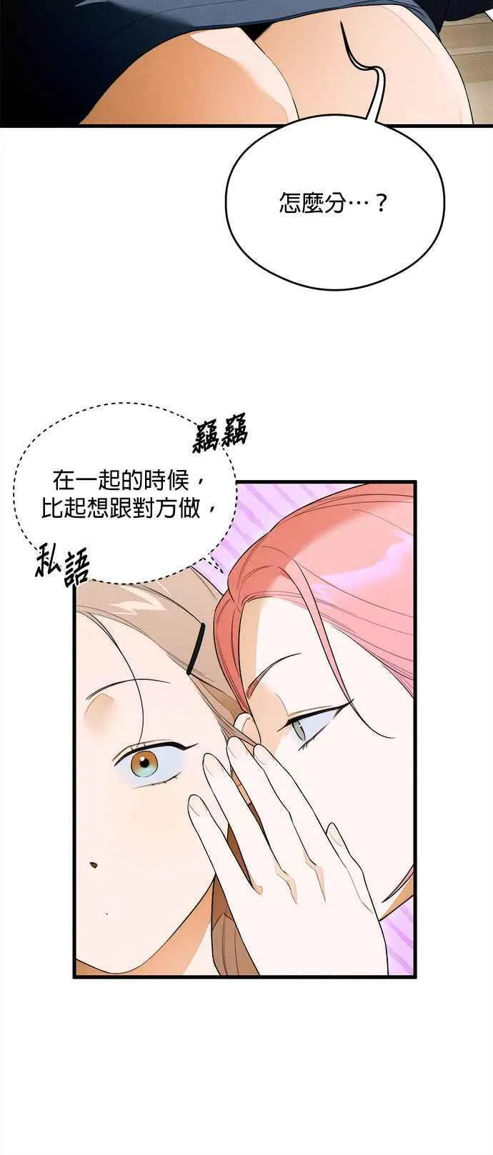 第29话31